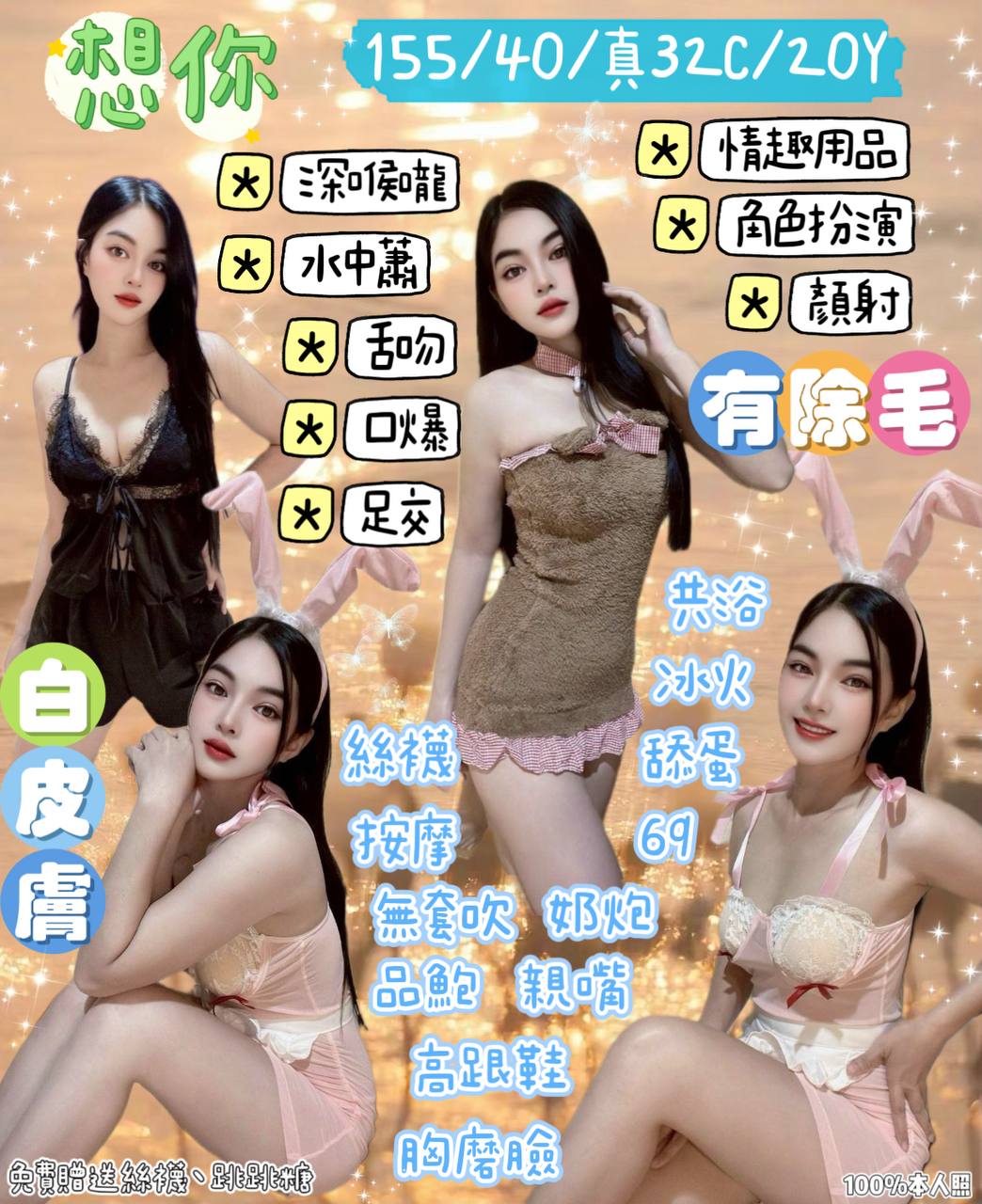 台中 少婦 湘琪 38F 擅長舌吻